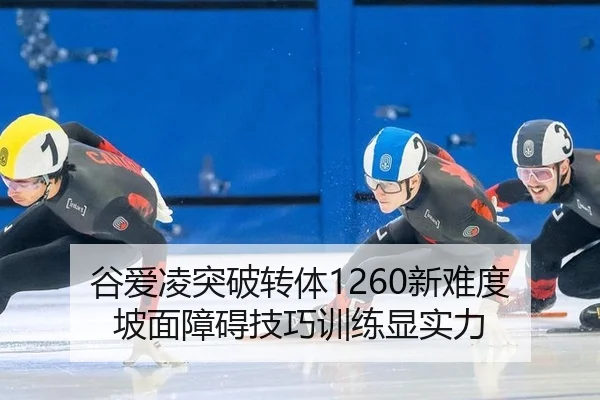 gu-ai-ling-tu-po-zhuan-ti-xin-nan-du-po-mian-zhang-ai-ji-qiao-xun-lian-xian-shi-li-2-527.jpg