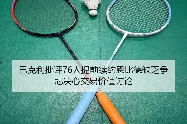 ba-ke-li-pi-ping-ren-ti-qian-xu-yue-en-bi-de-que-fa-zheng-guan-jue-xin-jiao-yi-jia-zhi-tao-lun-2-185.jpg