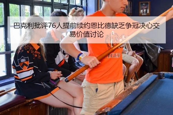 ba-ke-li-pi-ping-ren-ti-qian-xu-yue-en-bi-de-que-fa-zheng-guan-jue-xin-jiao-yi-jia-zhi-tao-lun-3-669.jpg